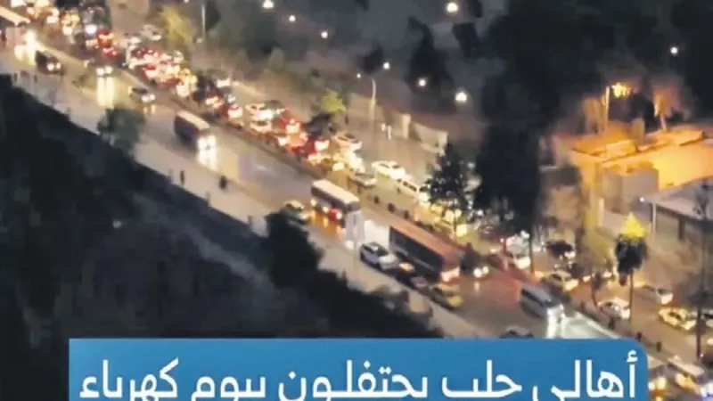 Suriye, Türkiye ile aydınlığa kavuştu